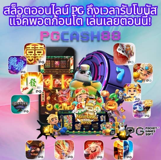 ok casino สล็อต
