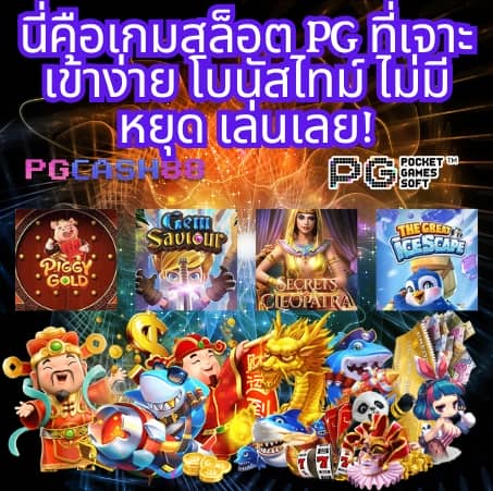 ok casino สล็อต